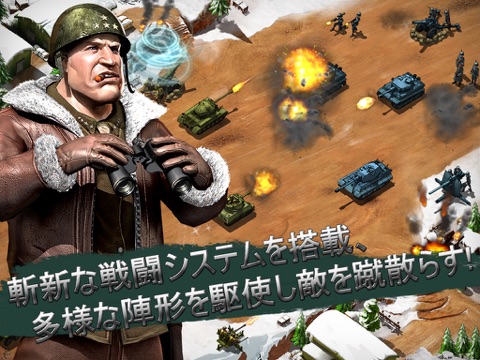 Lost Wars –HD screenshot 3