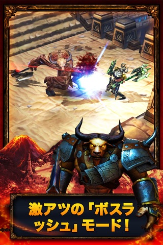 Eternity Warriors 2 screenshot 4