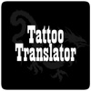 Tattoo Translator