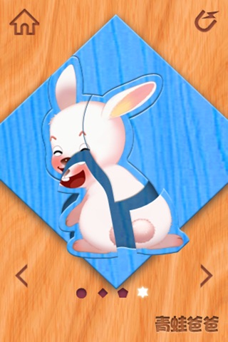 Puzzimals screenshot 3