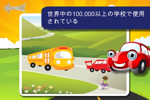 Sound Game Transport for Kids screenshot 4