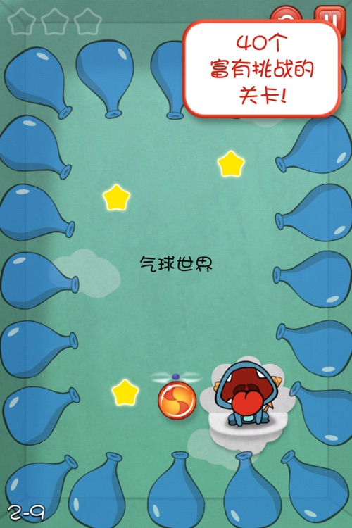 喂糖果