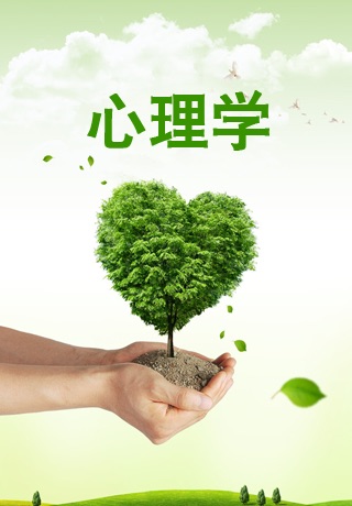 [89本]心理学著作大合集