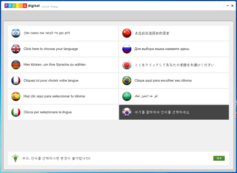 Prolog Language Courses screenshot 2