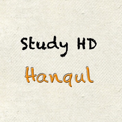 StudyHD Hangul icon
