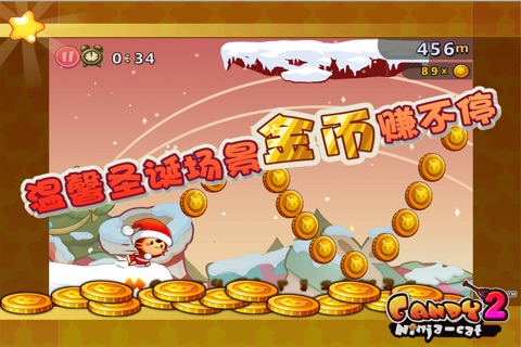 Candy Ninja 2 screenshot 4