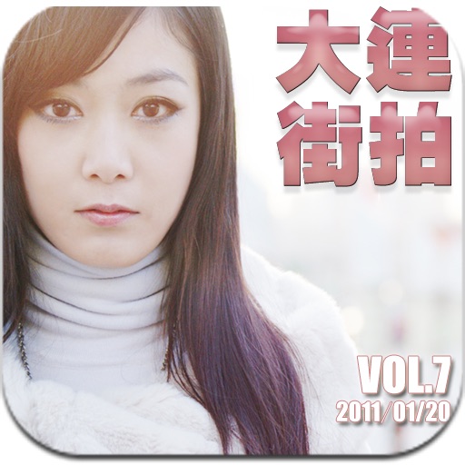 Vogue Dalian 7　HD icon