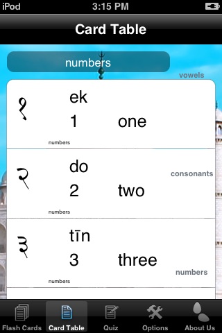 Hindi Cards screenshot 4