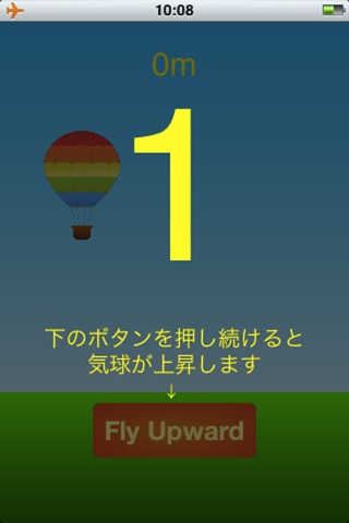 Air Balloon Flight screenshot 3