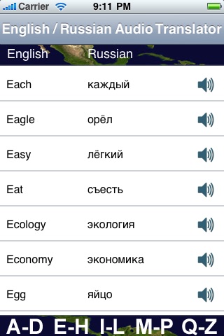 English to Russian Audio Translator screenshot 2
