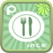 Points Calculator Plus is an easy and handy tool to calculate and log the points of your any food