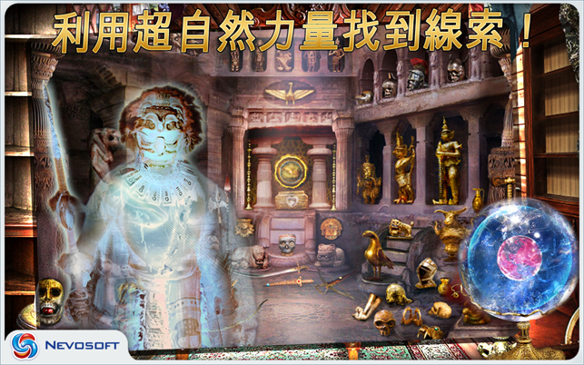 Pirate Adventures: hidden object game(圖3)-速報App