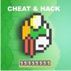Hack & Cheats for flappy score - Fake your score