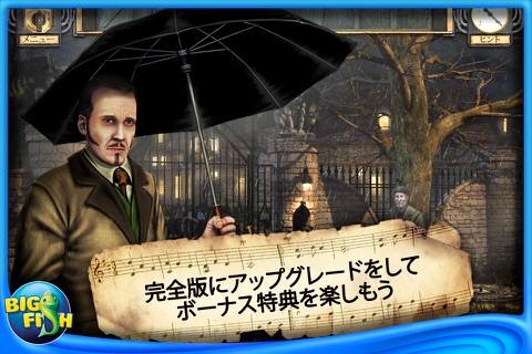 Silent Nights: The Pianist - A Hidden Object Adventure screenshot 3