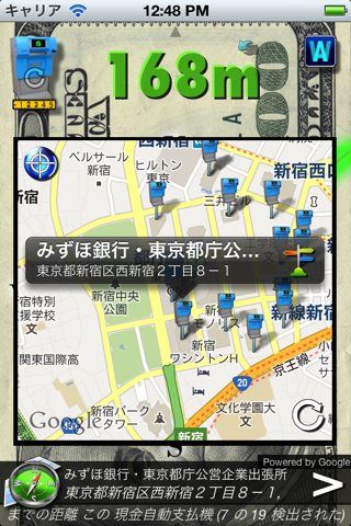 CASH Compass FREE screenshot 3