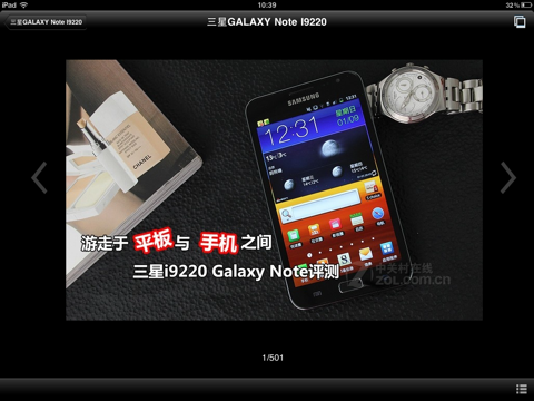 手机选购HD screenshot 4