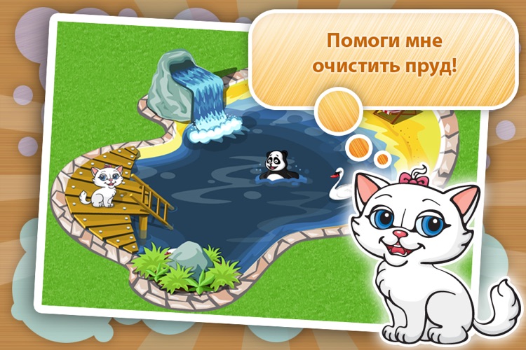 Веселая Усадьба: Весна