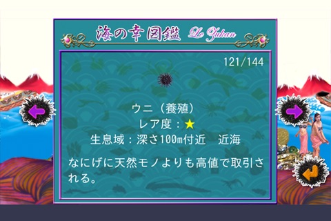 Amasan screenshot 3