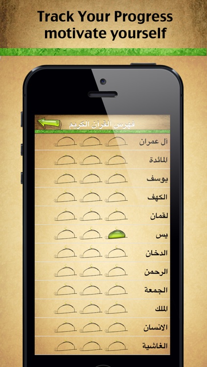 Memorize The Quran - Free screenshot-4