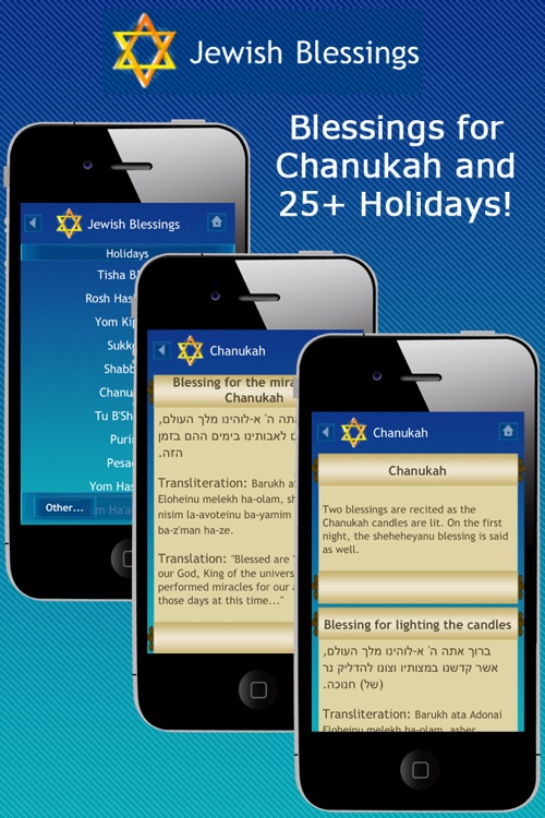 iJew Mobile Lite – Find Jewish Places, Say Blessings, Light Candles, Jewish Calendar, and More Free!