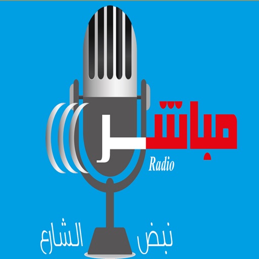 Mubasher Radio icon