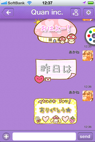 Sticker Maker [LOVE] screenshot 4