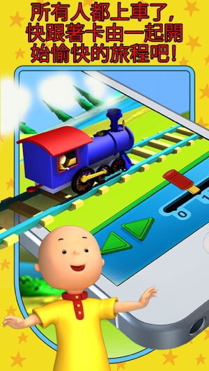 Talking Caillou Free(圖3)-速報App