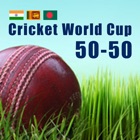 Cricket WorldCup 50-50