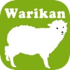 WarikanApp