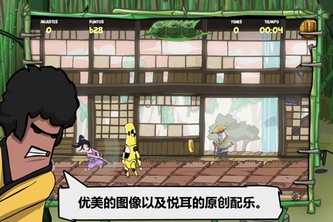 Kinito Ninja Lite screenshot 2