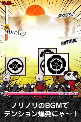 Sengoku Nyamon - 戦国家紋猫 - screenshot 3