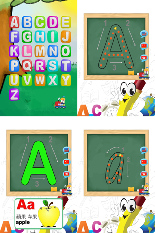 学前儿童学写字,数字,英文字母和汉字 screenshot 2