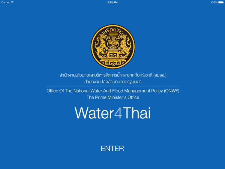 WATER4THAI-HD