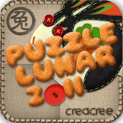 Lunar New Year Puzzle 2011 iOS App