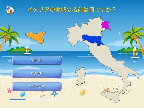 Italy Puzzle Map screenshot 3