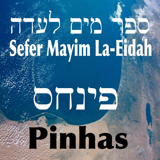 Mayim La-Eidah: Pinhas