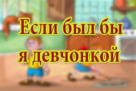Стихи - Лучшие стихи детям - náhled