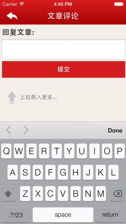 财神道 screenshot-4