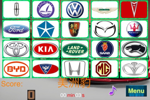 iCar Logo screenshot 2