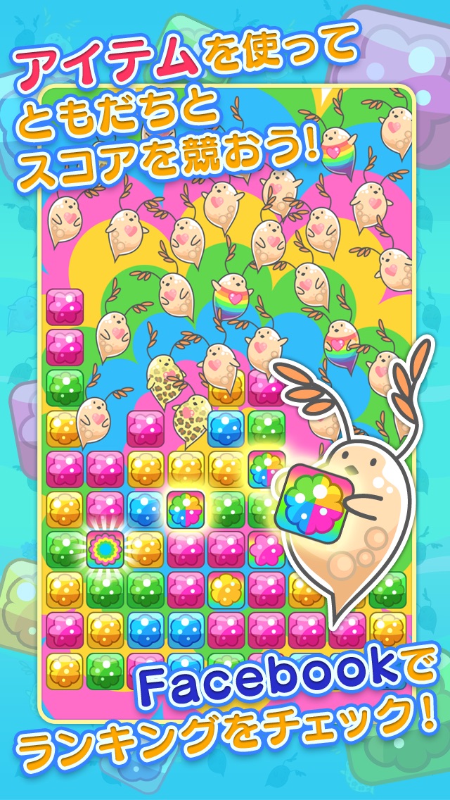 みじんこパズル~簡単かわいいパズルゲーム~のスクリーンショット5 みじんこパズル~簡単かわいいパズルゲーム~のスクリーンショット5