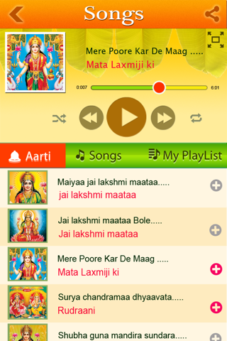 Lakshmi Bhajans screenshot 3