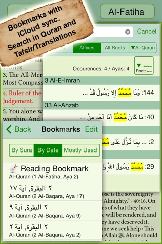 Quran Majeed - Sheikh Mahir screenshot 4