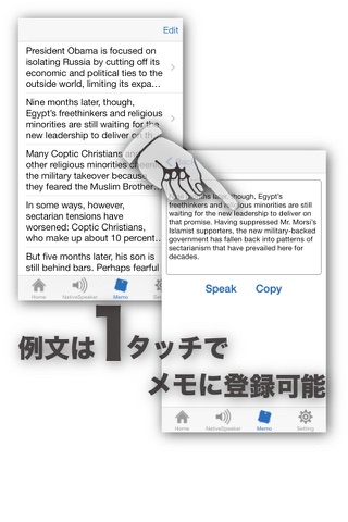 英語NativeSpeaker screenshot 4