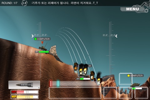 흥탱크 screenshot 4