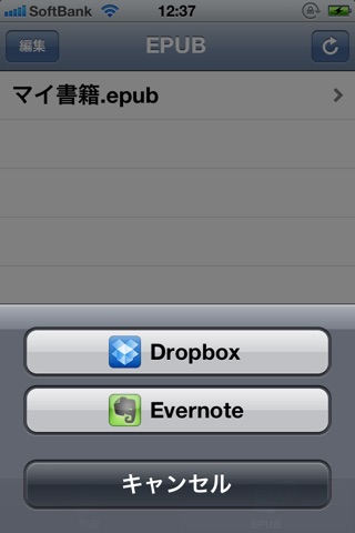 EverEPUB for Evernote screenshot 3