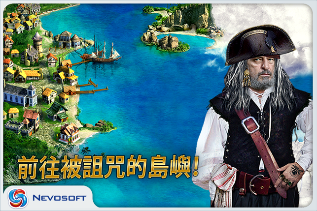 Pirate Adventures 2 Lite: hidden object treasure hunt(圖1)-速報App