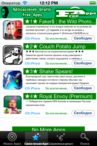 Apps Gratis - Free Apps screenshot 2