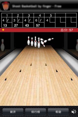 Finger Bowling screenshot 2