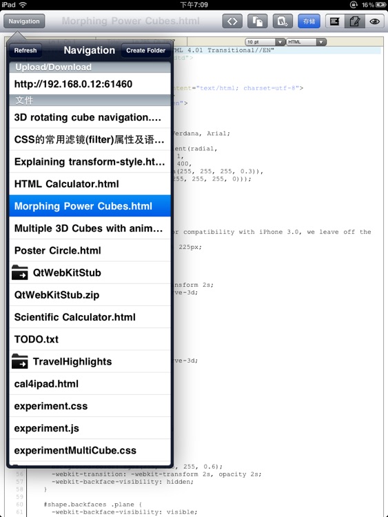 Editor for iPad™ by YBOOM International