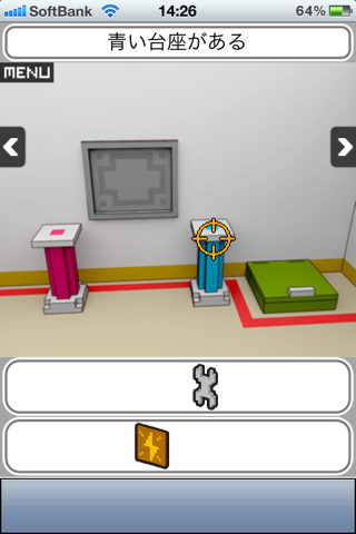 Smart Room screenshot 3